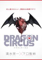 Dragon Circus - Manga, Action, Drama, Sci-fi, Seinen, Supernatural